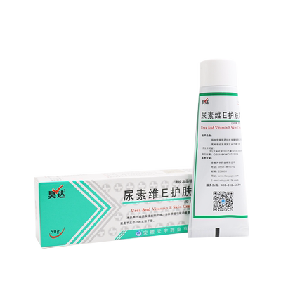 护肤霜秋冬季滋润防干裂尿素