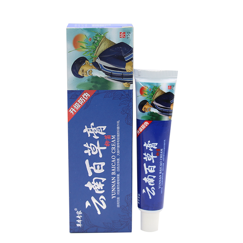 正品草本专家云南百草膏抑菌软膏