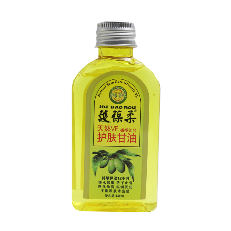 包邮法国天然VE护手霜护葆柔