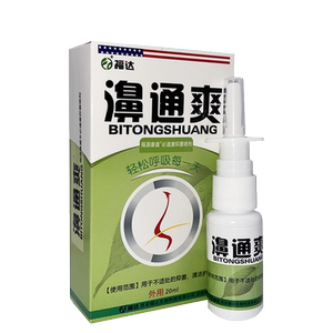 福达濞通爽雪山百草必速康喷剂
