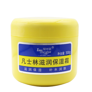 宝中宝凡士林滋润保湿霜润肤霜身体乳 保湿霜全身可用