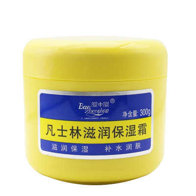 宝中宝凡士林滋润保湿霜润肤霜身体乳 保湿霜全身可用