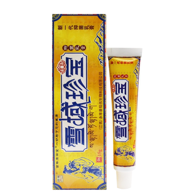 铭伟雪域珍宝抑菌乳膏草本软膏