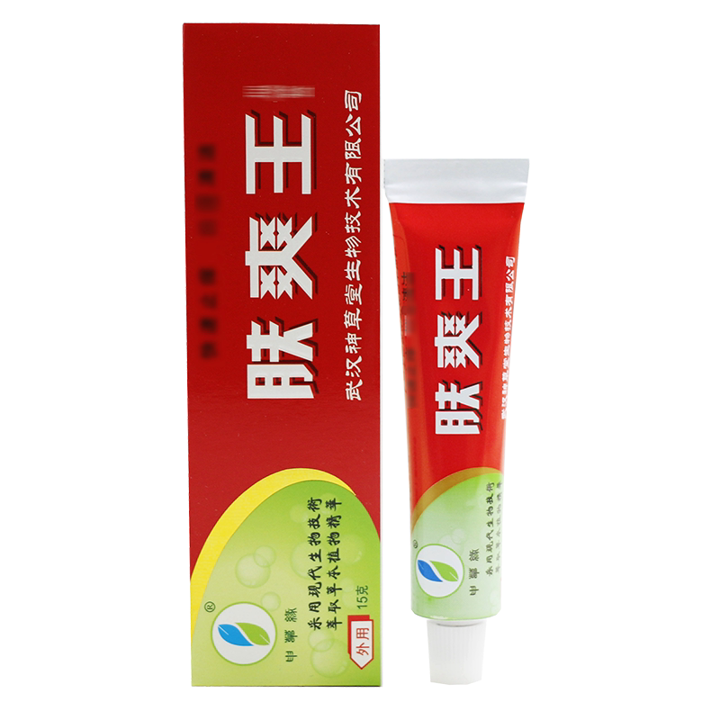 申草缘武汉草本膏买1送1买2送3