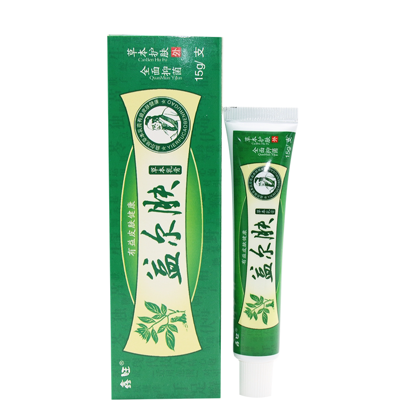 鑫旺益尔肤草本乳膏欢夫抑菌软膏
