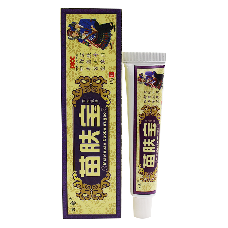 方愈苗肤宝草本乳膏抑菌止痒