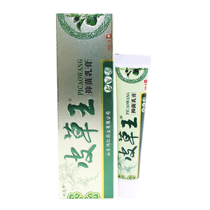 刘药师皮草王草本抑菌乳膏软膏