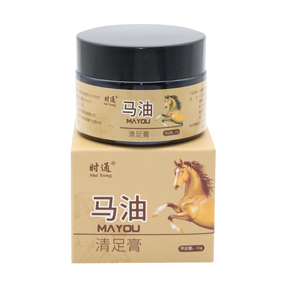 止痒软膏脱皮烂脚丫正品