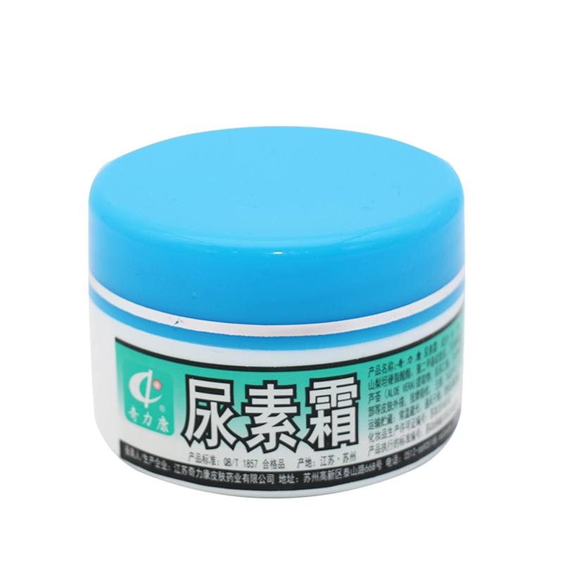 奇力康保湿滋润防裂护理尿素霜