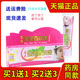 铍夫皇宝宝百肤康儿童乳膏15g 3支19元 婴幼儿皮肤抑菌外用