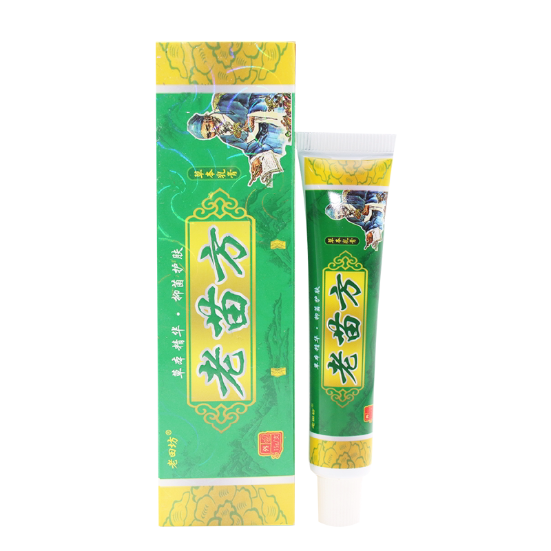 老苗方草本乳膏软膏老田坊