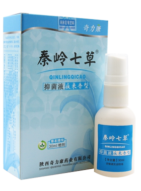 陕西名鹤腋玉清液抑菌液奇力康