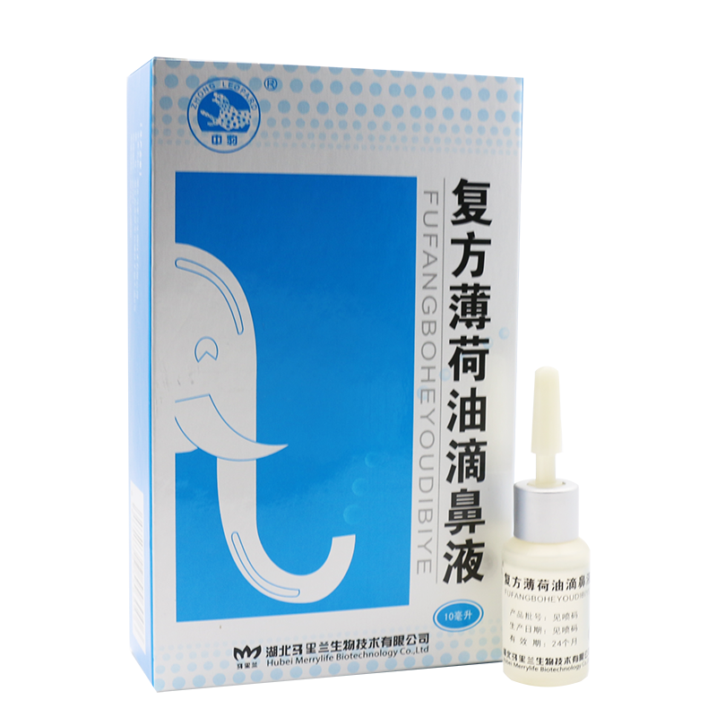 中豹复方薄荷油鼻塞儿童