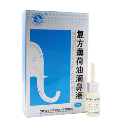 中豹复方薄荷油鼻塞儿童