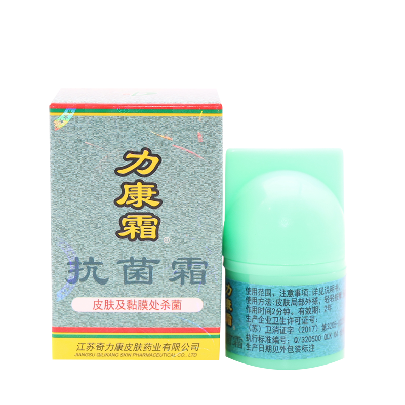 专卖店专科抑菌止痒皮肤力康霜