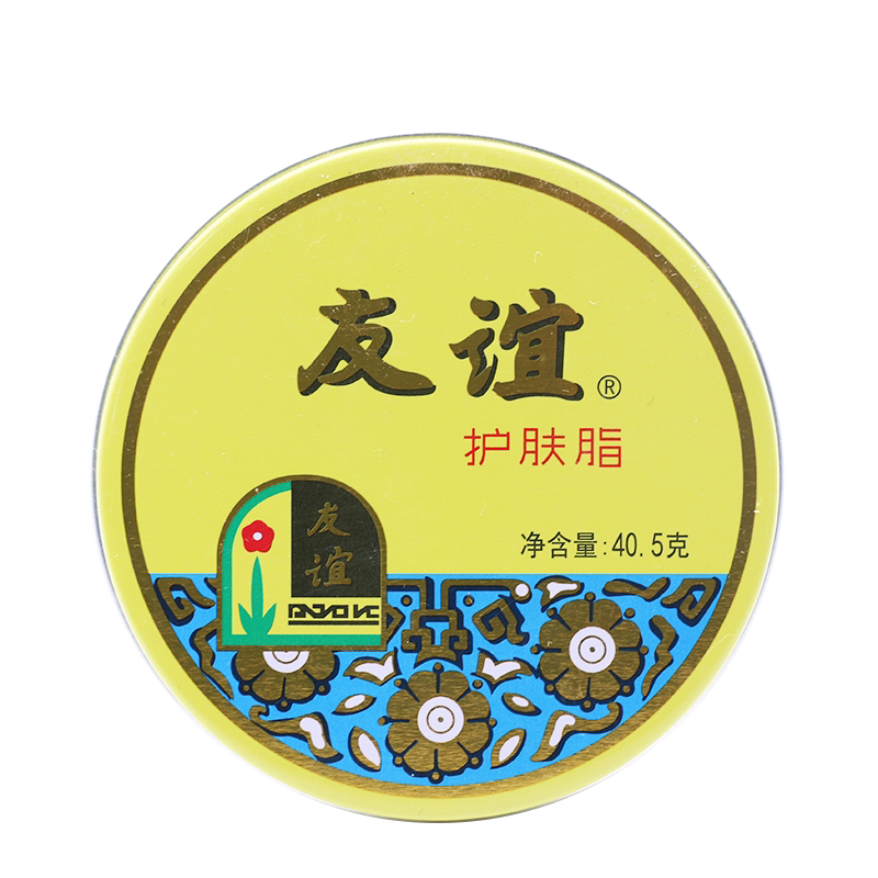 友谊雪花膏护手霜老牌护肤脂擦脸