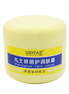 依妍凡士林倍护润肤霜身体乳面霜补水保湿滋润全身可用秋冬四季