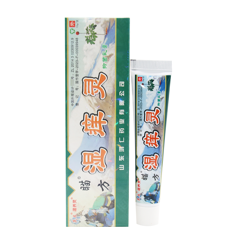 买1送1正品芙友苗方湿痒灵软膏草本乳膏湿养灵 成人膏皮肤外用