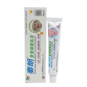 正品秦朗宝宝抑菌乳膏舒极儿童