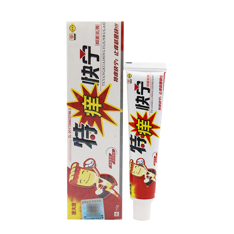 康夫康特痒快宁皮肤草本抑菌软膏