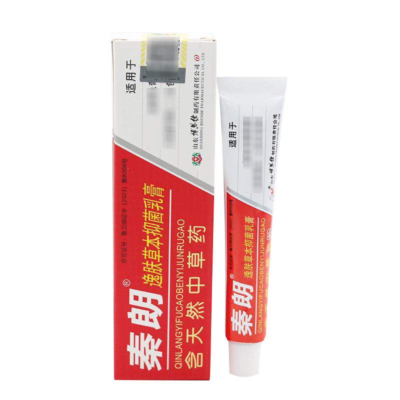 草本抑菌乳膏秦朗皮肤外用