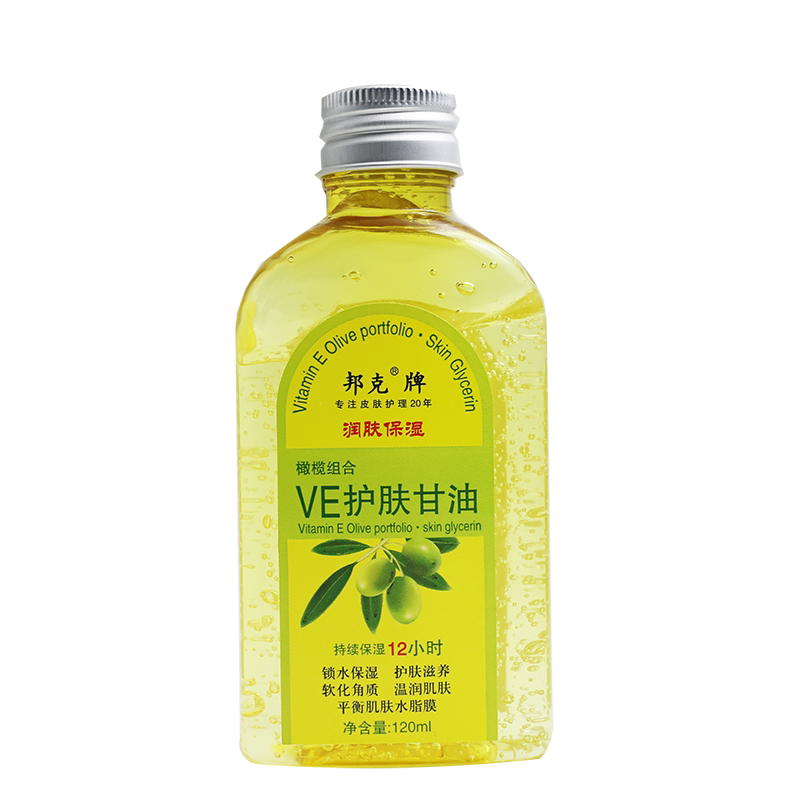 护手霜邦克天然VE橄榄护肤甘油