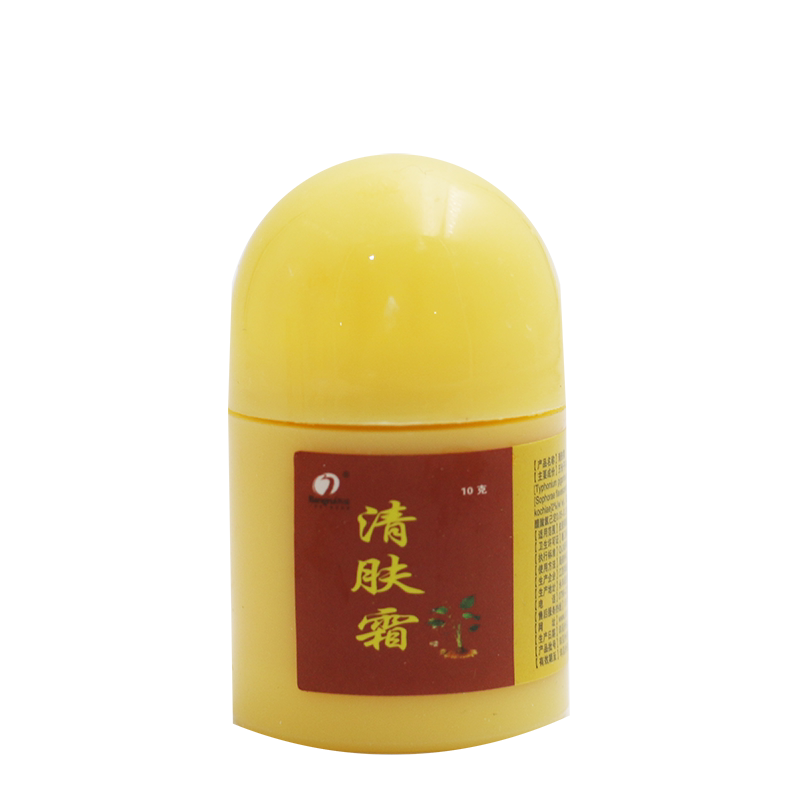清肤霜抑菌乳膏软膏10g皮肤外用