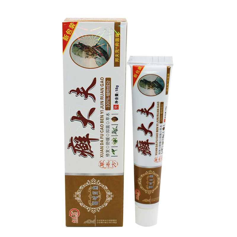 邦夫克抑菌乳膏15g皮肤外用