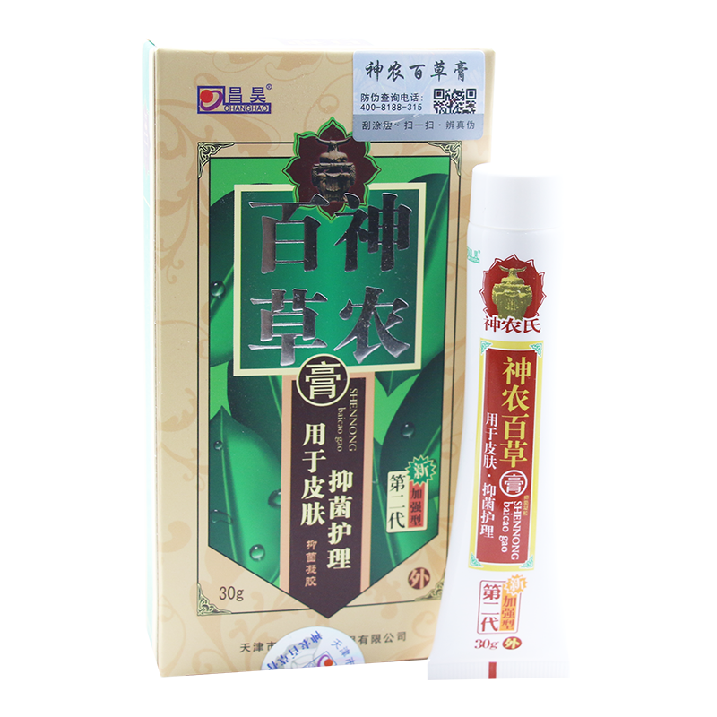 正品昌昊神农百草膏第二代加强型神农百草膏第2代天津昌昊旗舰店