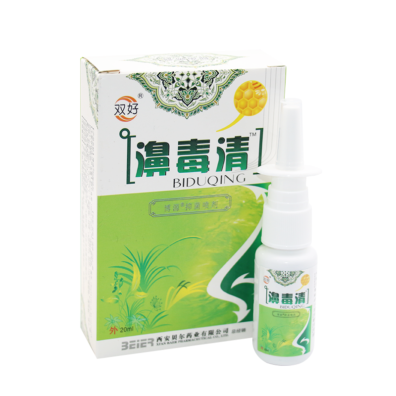 西安双好濞毒清喷剂苗寨鼻毒清