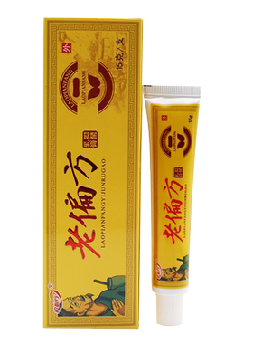 御夫王软膏止痒外用老偏方