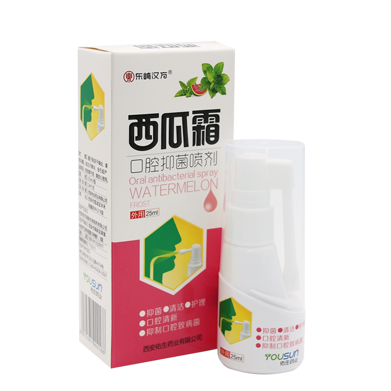 东崎汉方西瓜霜口腔抑菌喷剂