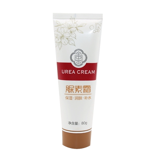 宝中宝尿素霜维e乳护手霜滋润保湿补水秋冬脲素霜正品官方旗舰店