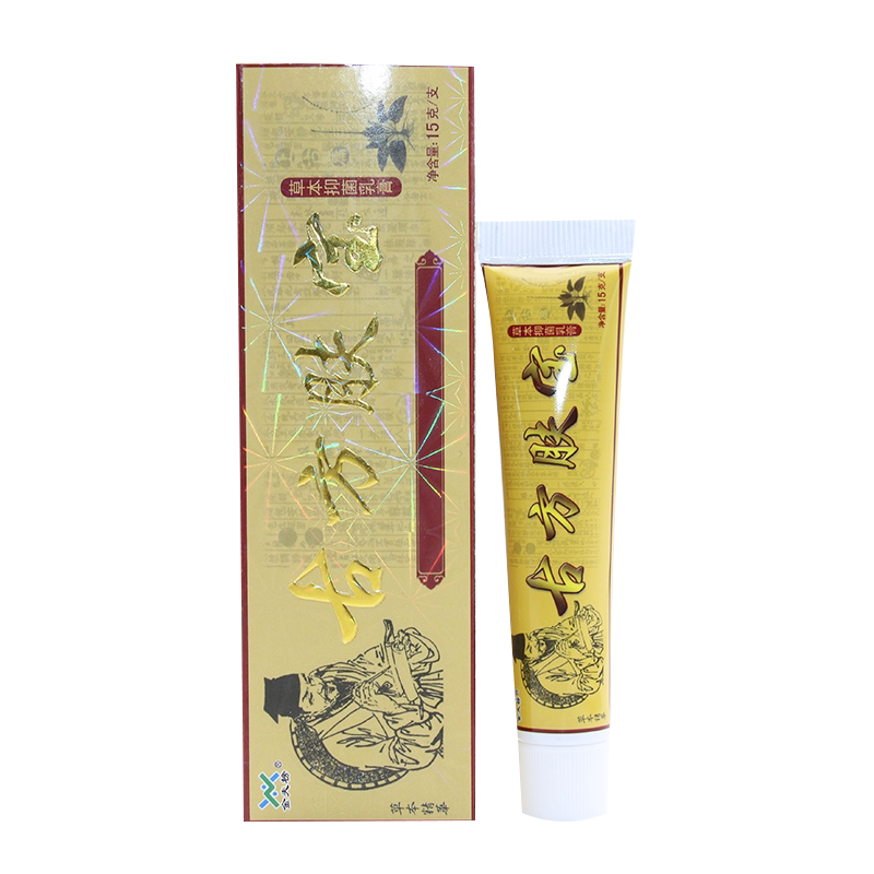 正品金夫榜古方肤宝草本乳膏