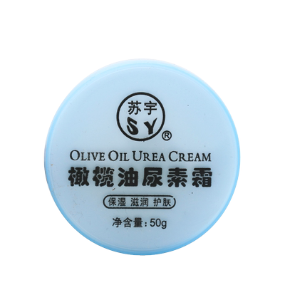 橄榄油护手霜苏宇尿素霜