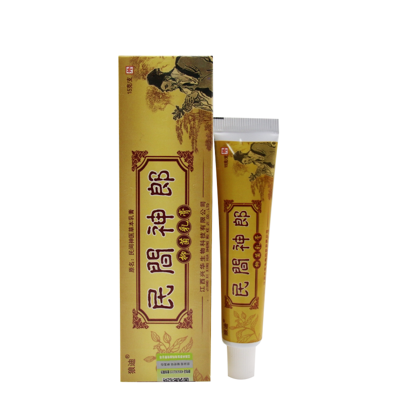 狼迪民间神医草本乳膏