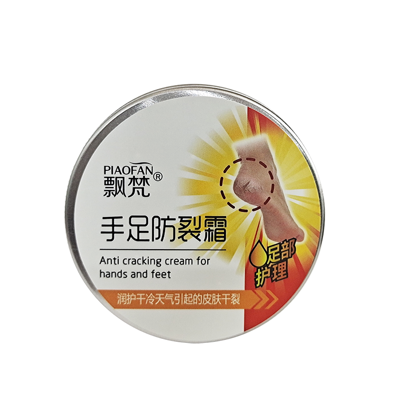 飘梵优生骨胶原手足裂灵霜干裂补水保湿滋润皴裂膏护手霜100g