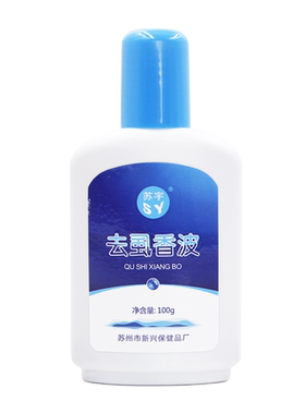 苏宇 去虱香波100g去虱 洗头膏 润发膏洗发露护发膏洗发水
