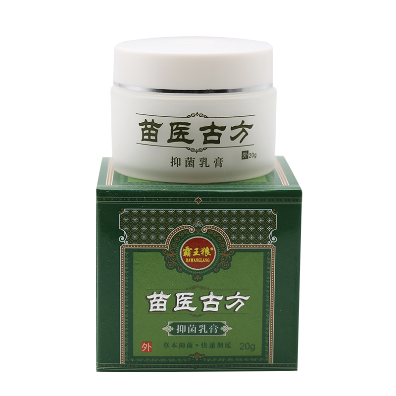 苗医古方抑菌乳膏霸王狼