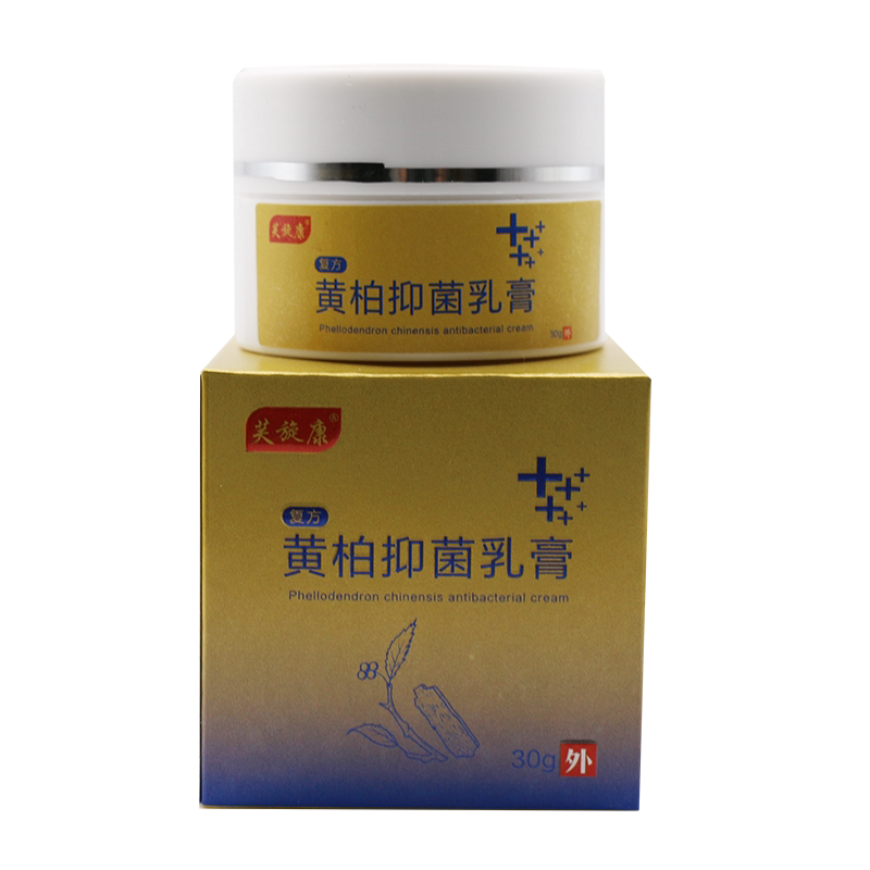黄柏抑菌乳膏皮肤瘙痒外用植物