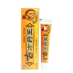 好芝馨古方药王软膏草本乳膏