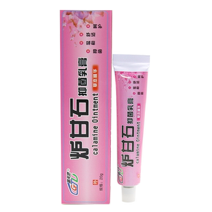 盖天灵炉甘石抑菌乳膏洗剂液皮肤外用百草本湿毒清净护理软膏