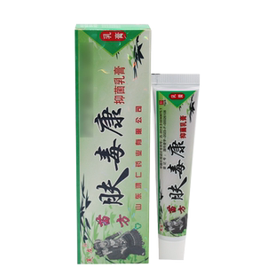 苗方肤毒康苗方草本乳膏 芙友瞄方夫瑇康抑菌软膏