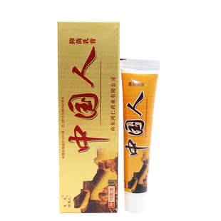 【5支装20元】正品芙友中国人草本乳膏 皮肤中国人乳膏