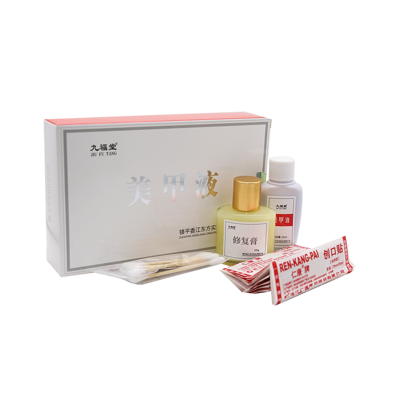 正品时通亮灰甲美甲液套装软呷膏指灰指甲专用液