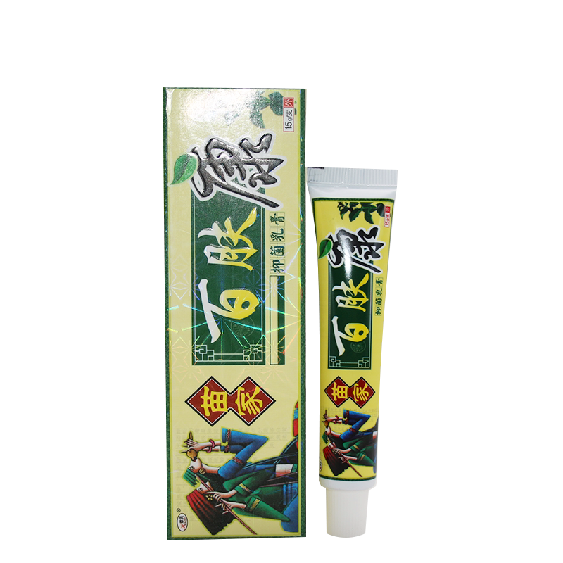 欢夫苗家百肤康乳膏草本正品