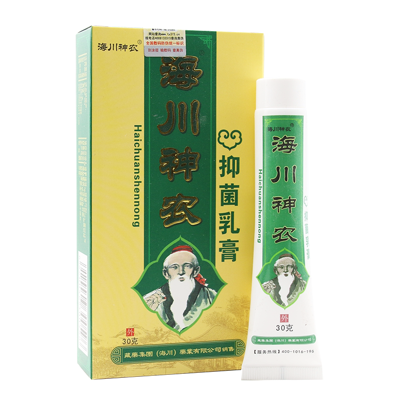 海川神农鲜方皮肤抑菌膏华佗鲜方抑菌乳膏神农百草膏正品外用软膏