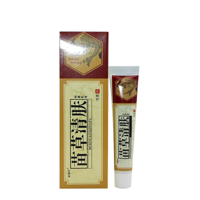 老顽牛苗草清肤膏抑菌乳膏