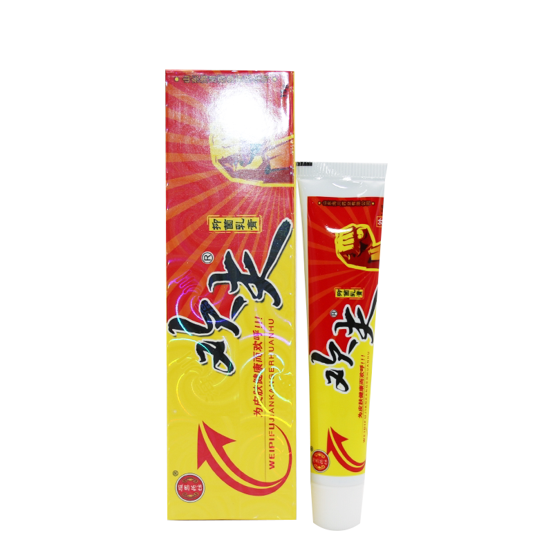 欢夫草本抑菌乳膏江西报恩堂
