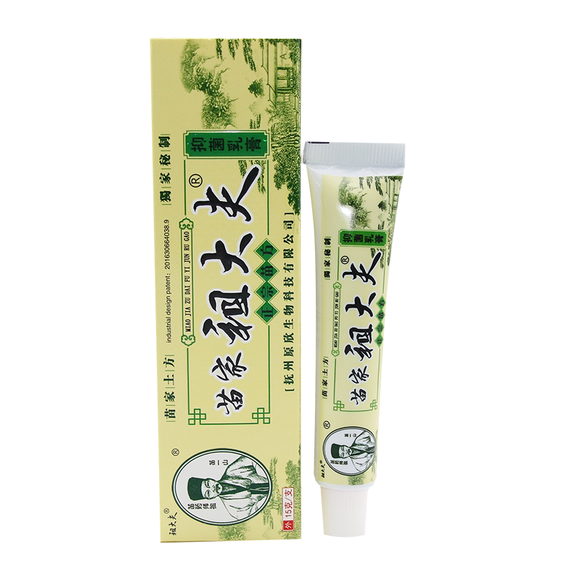 苗家祖大夫软膏草本乳膏